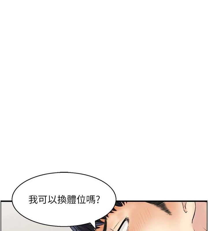 34P - 人妻控
