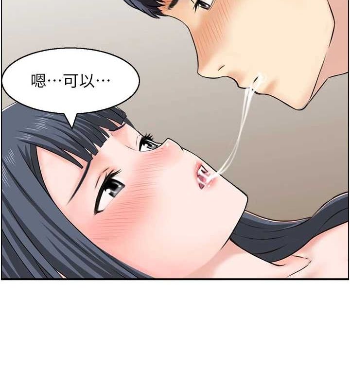 35P - 人妻控