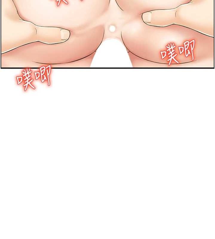 44P - 人妻控