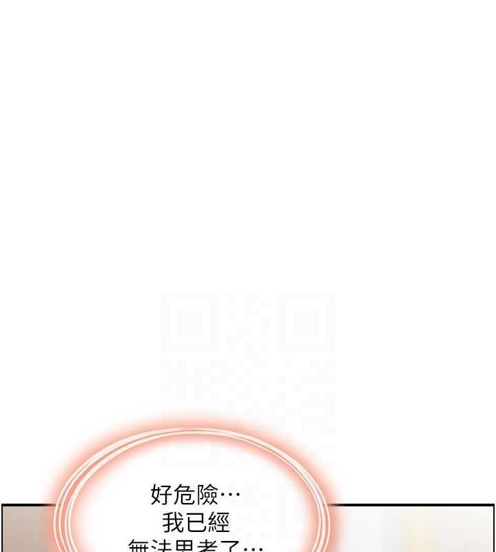 51P - 人妻控
