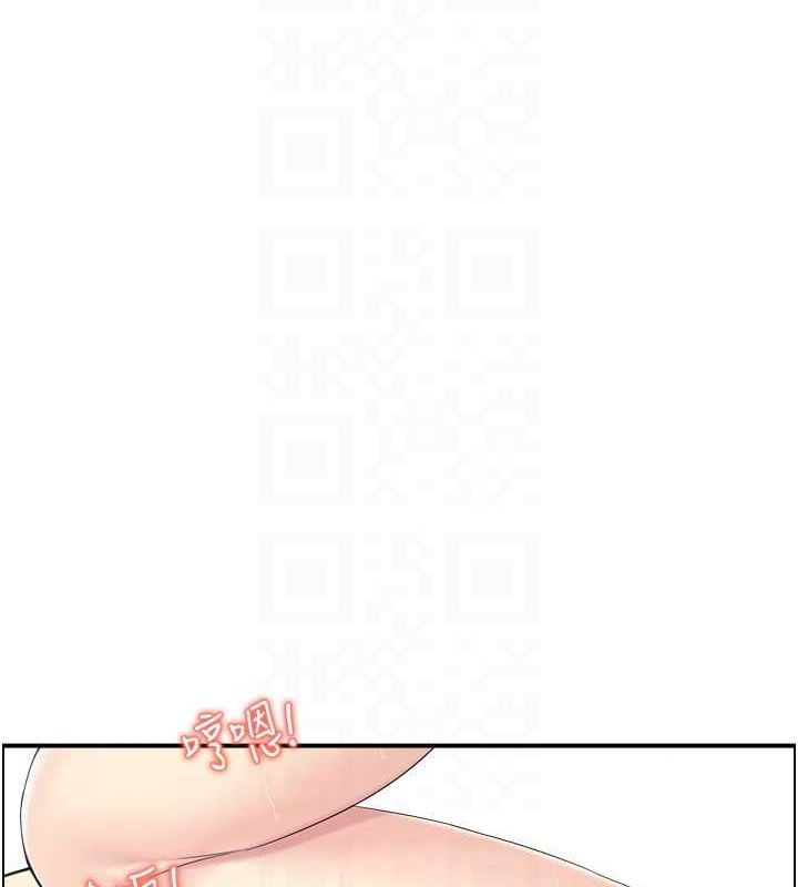 53P - 人妻控