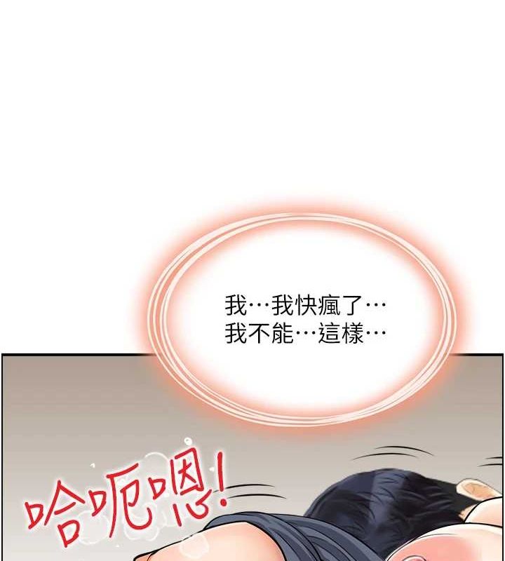 55P - 人妻控