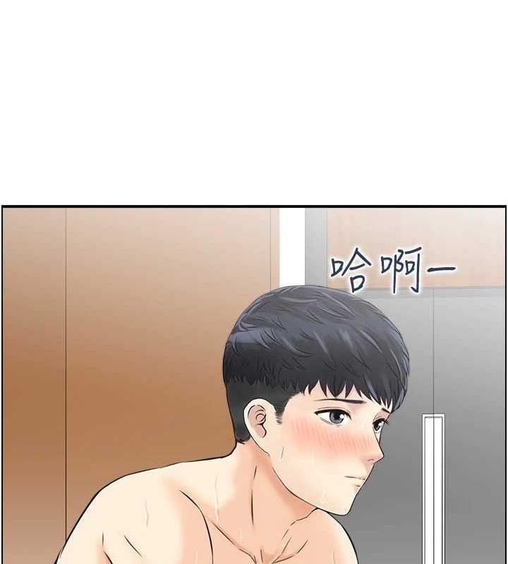 61P - 人妻控