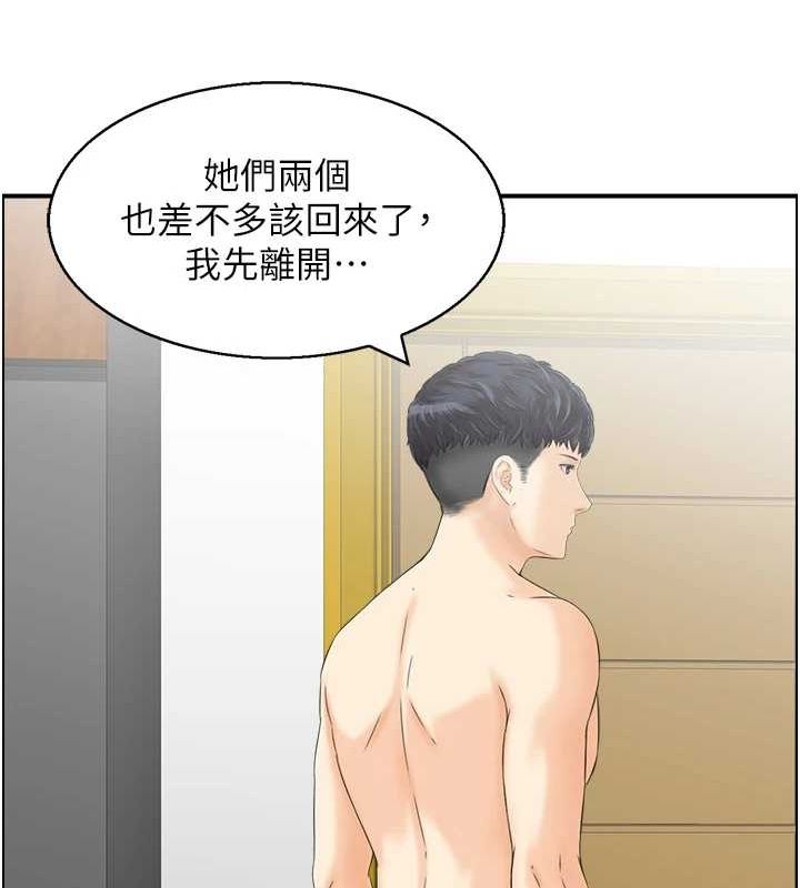 63P - 人妻控