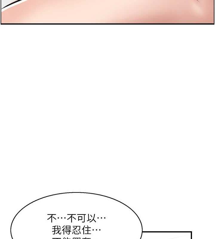 7P - 人妻控
