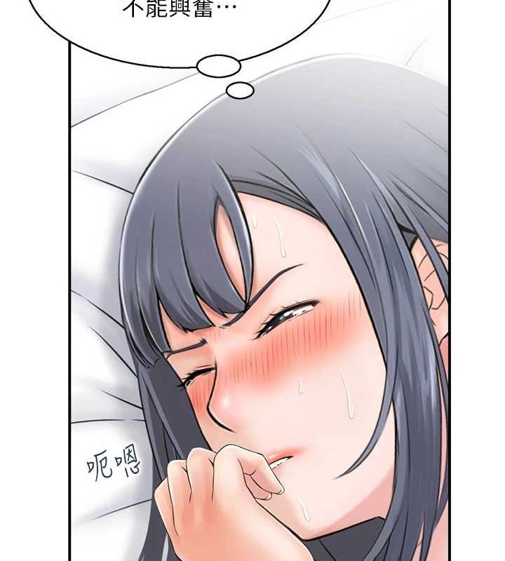 8P - 人妻控