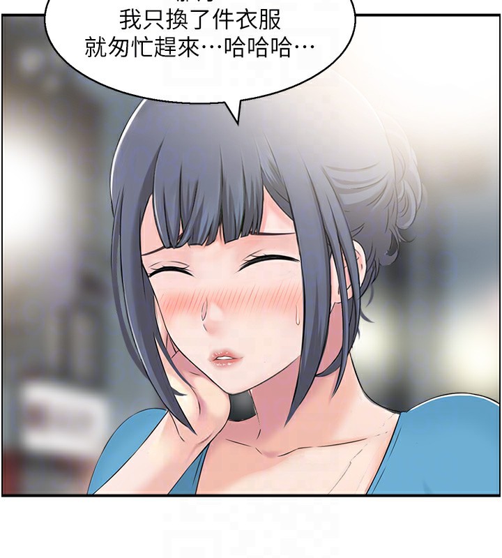 101P - 人妻控