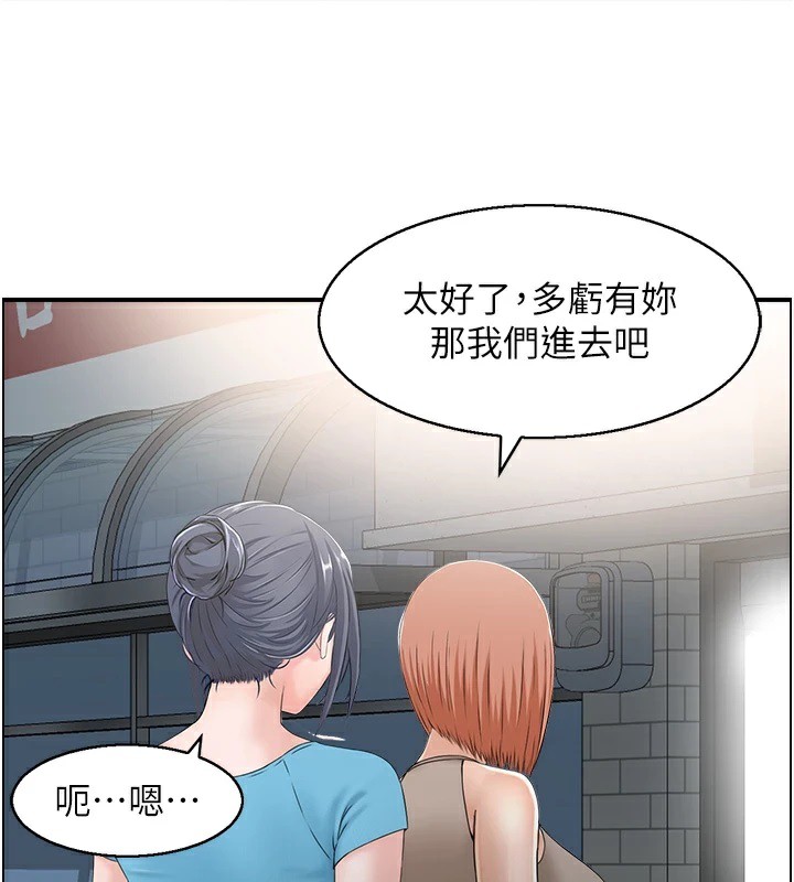 103P - 人妻控
