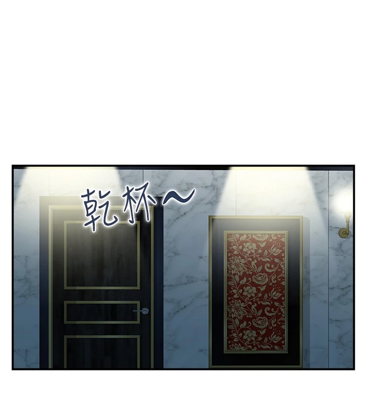 110P - 人妻控