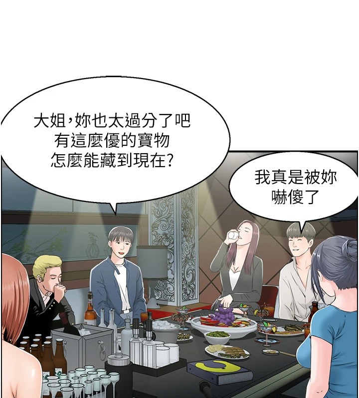111P - 人妻控