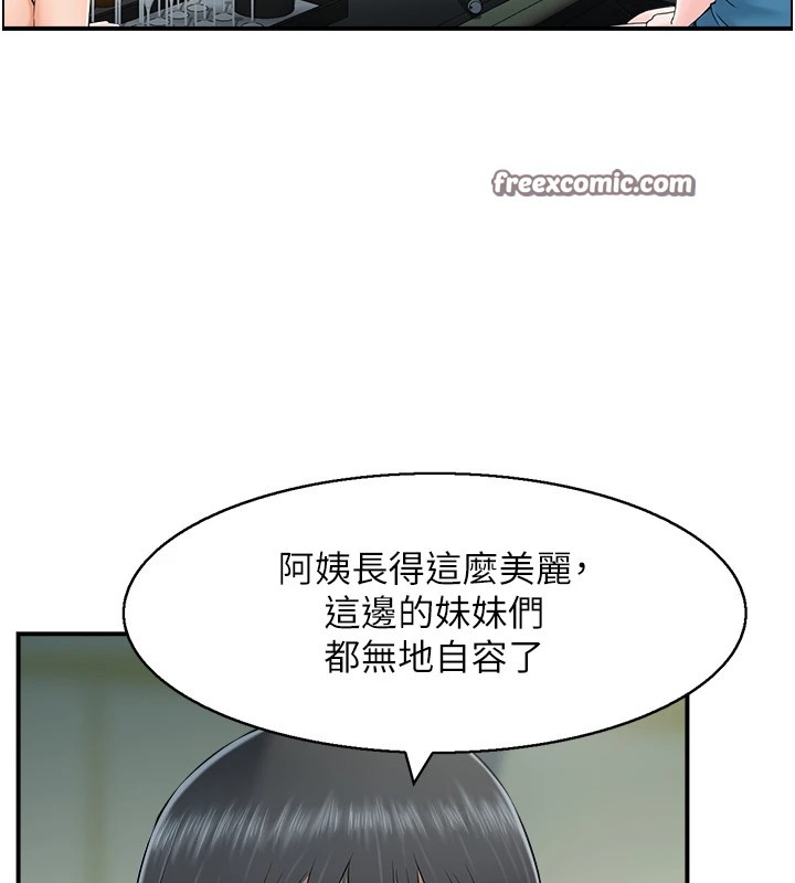 112P - 人妻控