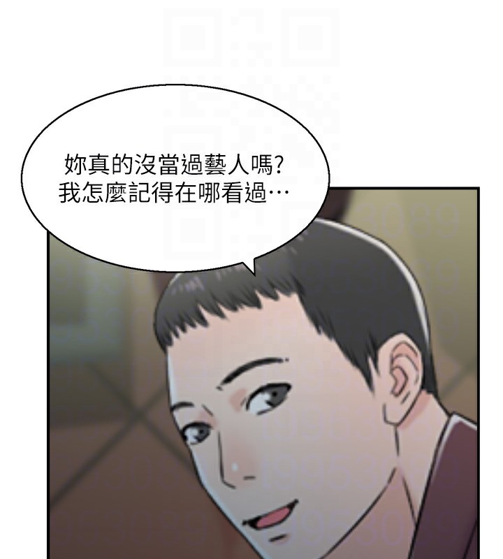 114P - 人妻控