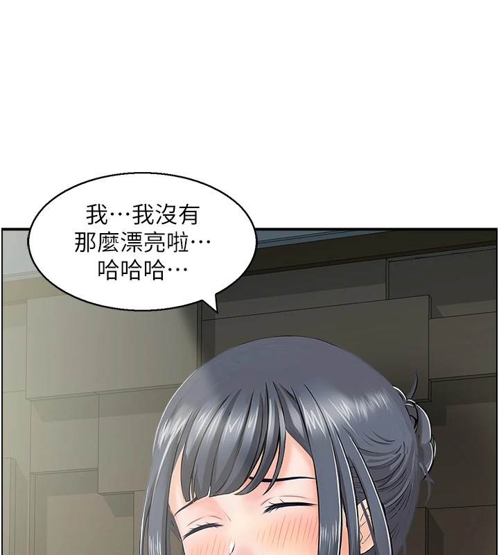 116P - 人妻控