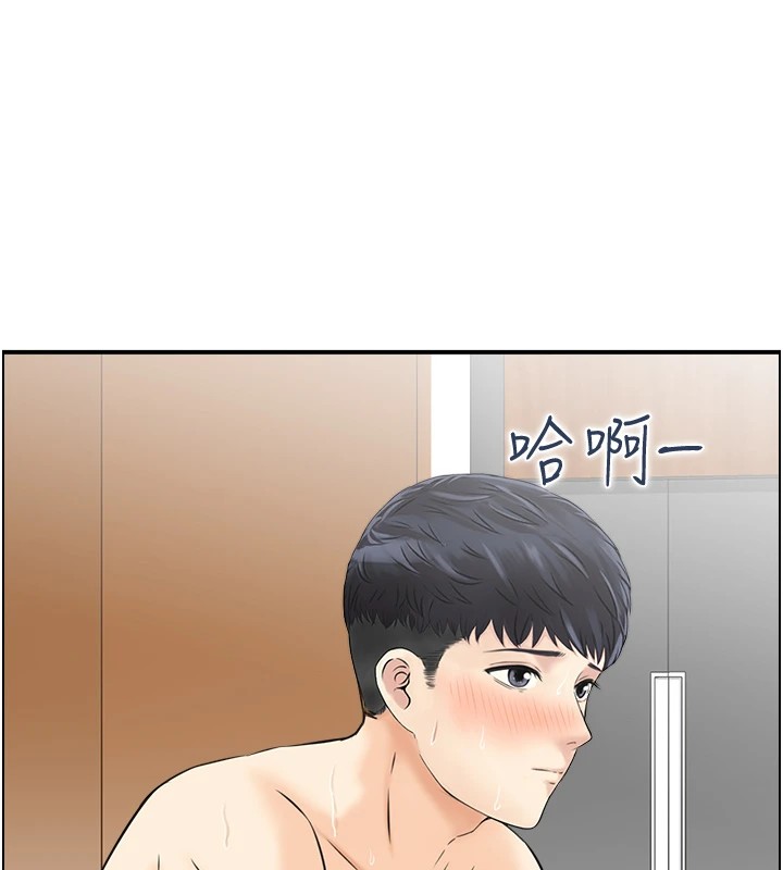 12P - 人妻控