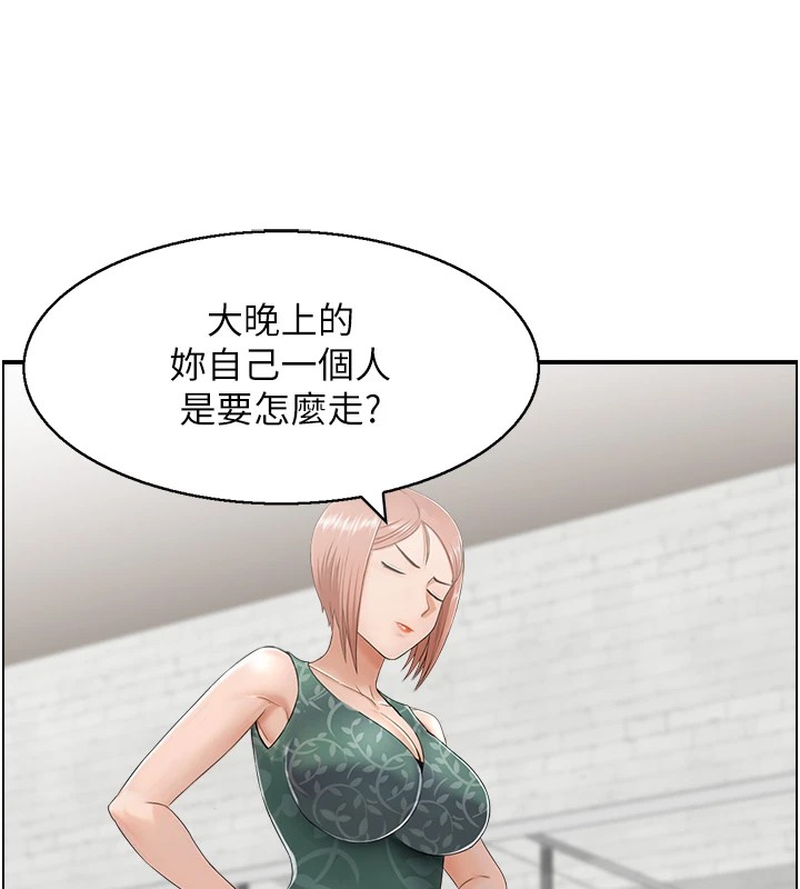25P - 人妻控