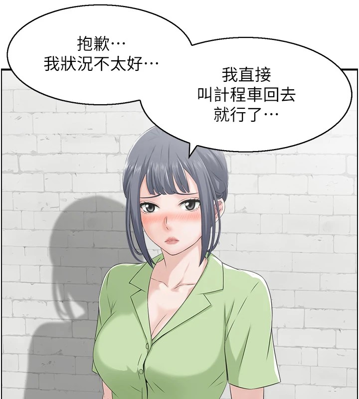 27P - 人妻控