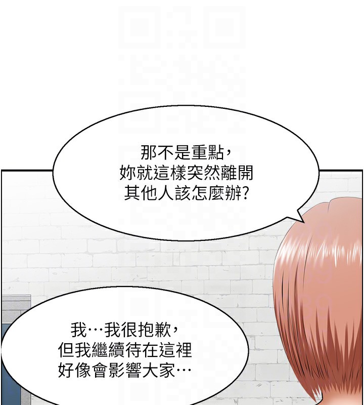 29P - 人妻控