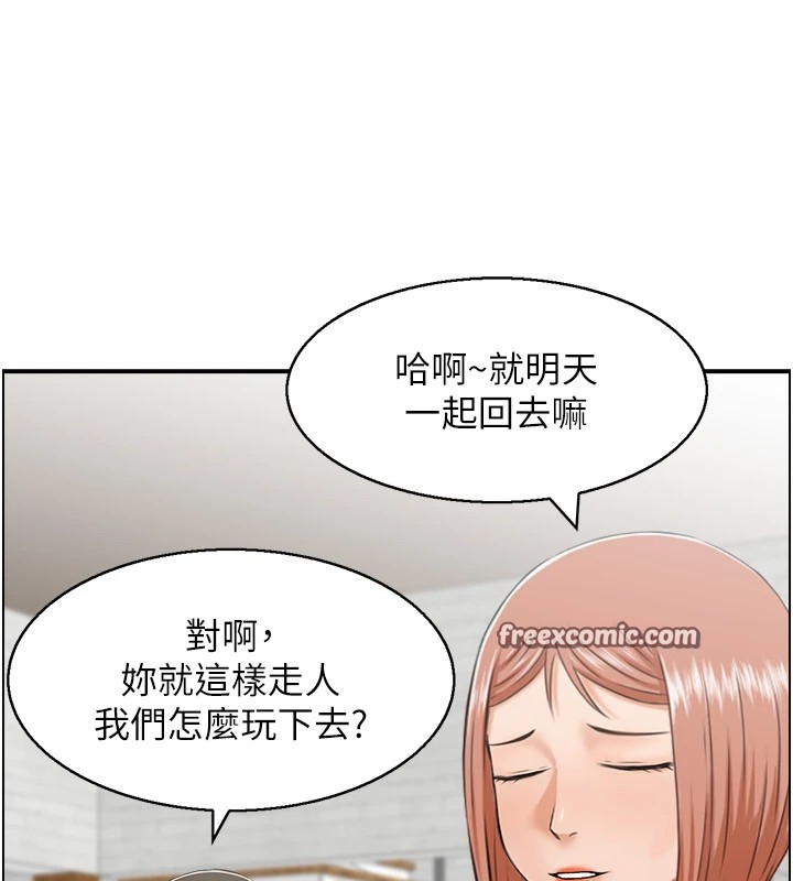 32P - 人妻控