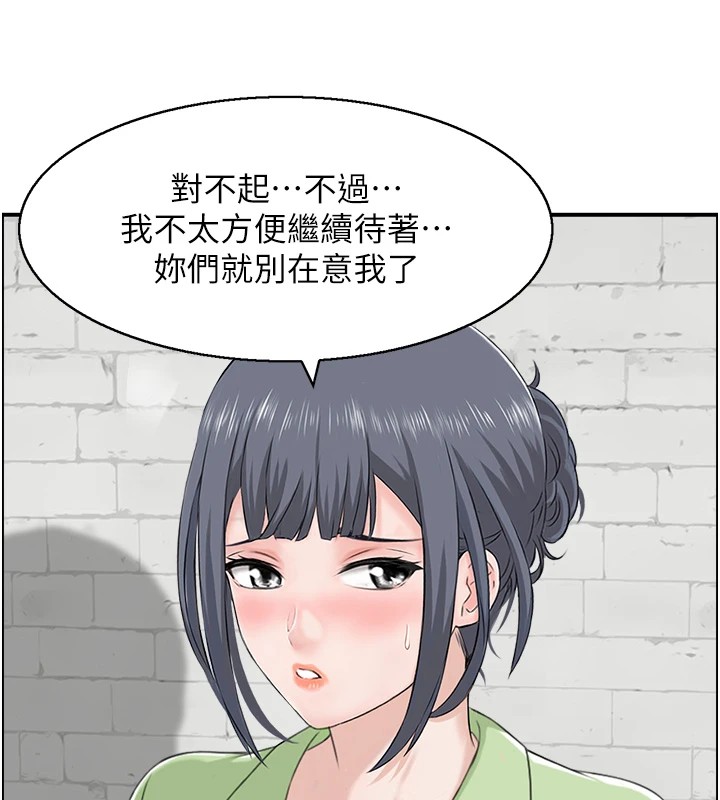 34P - 人妻控