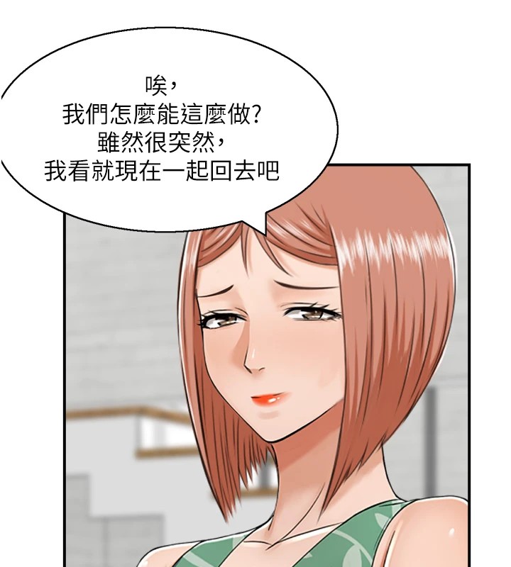 36P - 人妻控