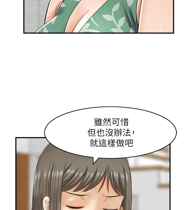 37P - 人妻控