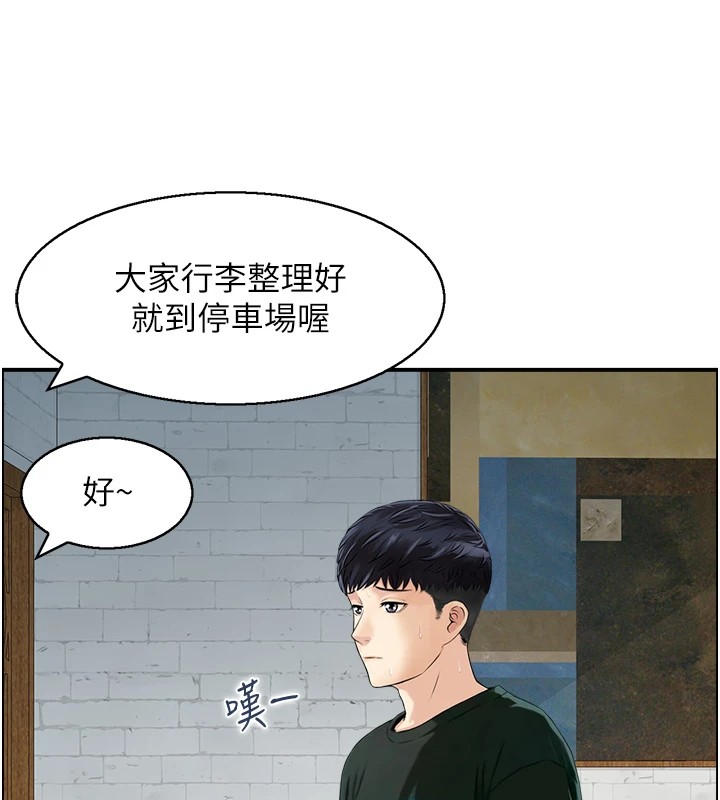 39P - 人妻控