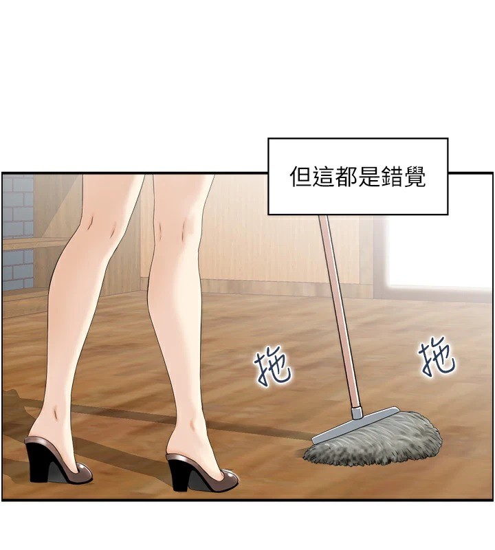 45P - 人妻控