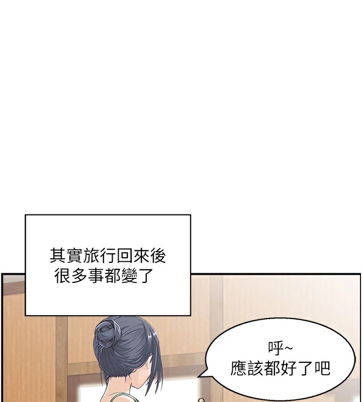 46P - 人妻控