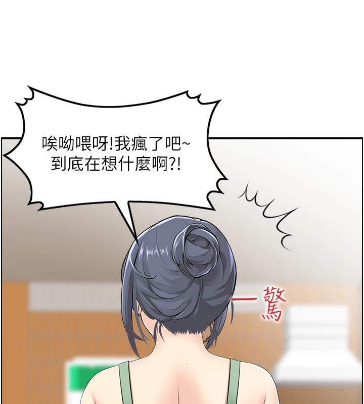 52P - 人妻控