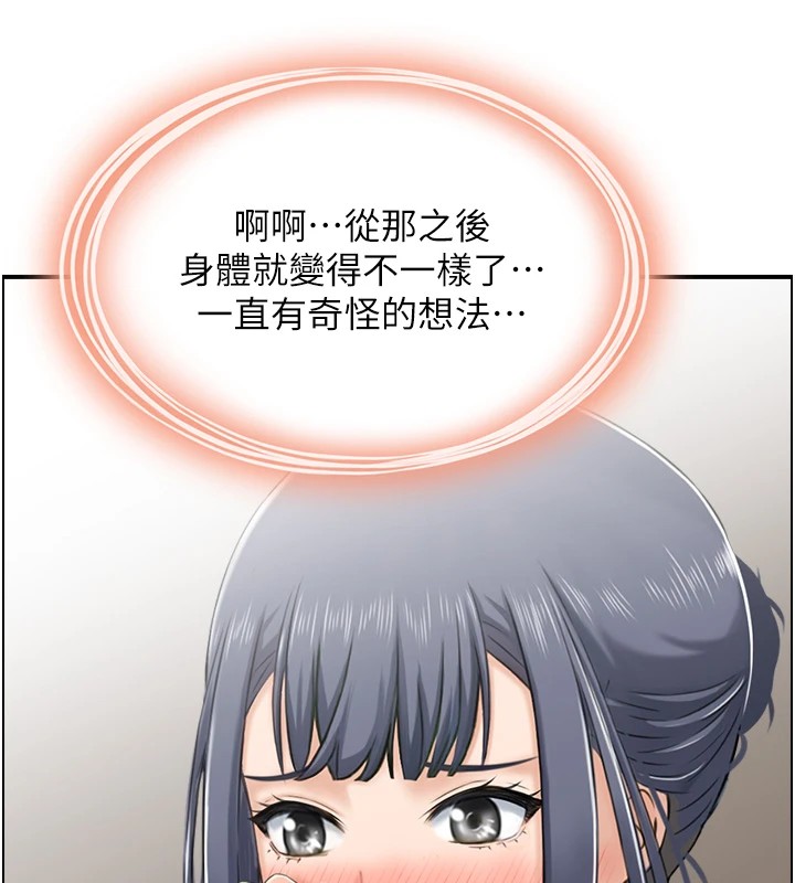 54P - 人妻控