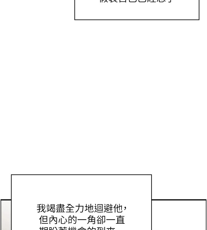 61P - 人妻控