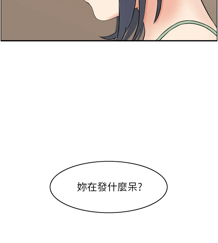 63P - 人妻控
