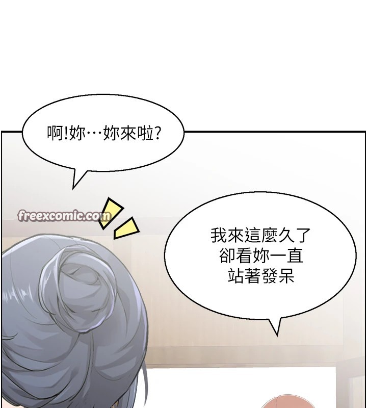 64P - 人妻控