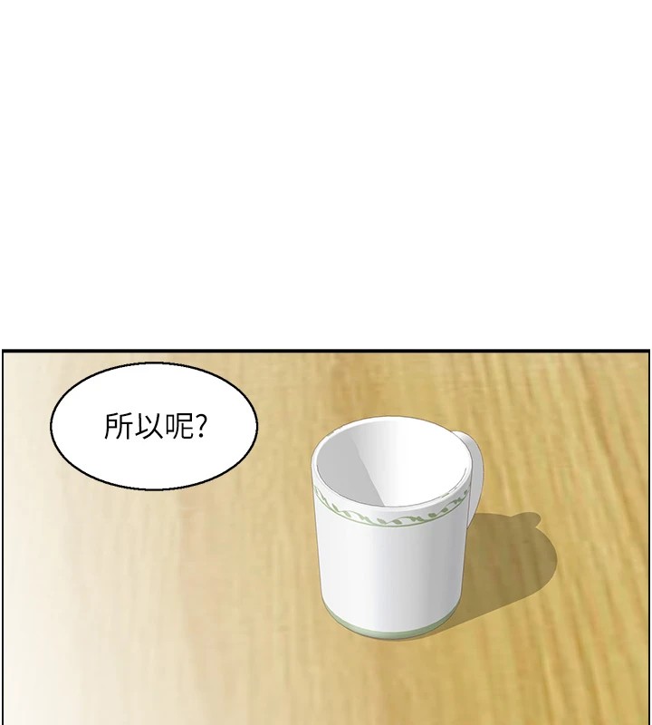 67P - 人妻控