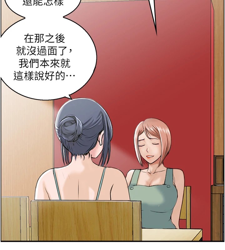 69P - 人妻控