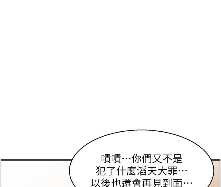 70P - 人妻控