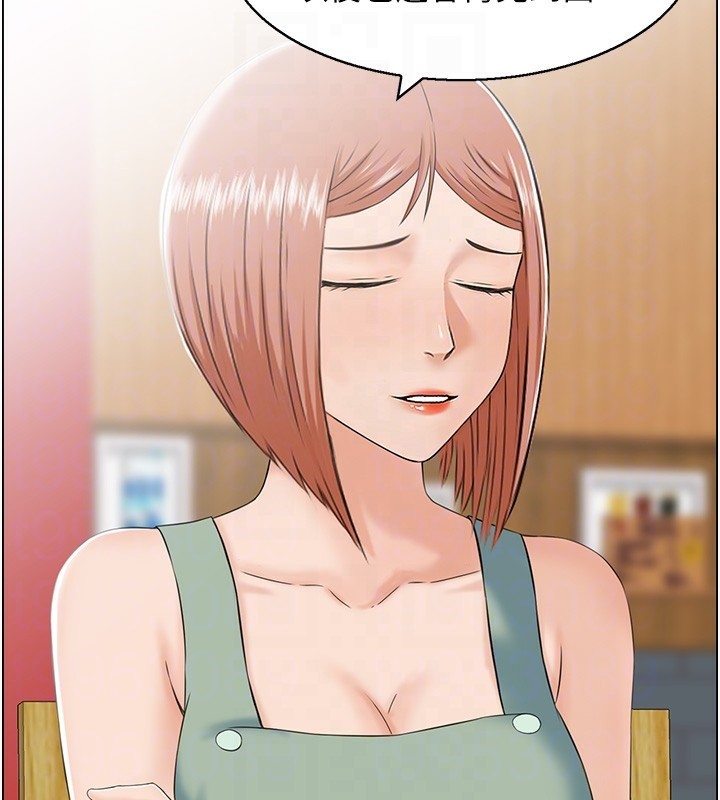 71P - 人妻控