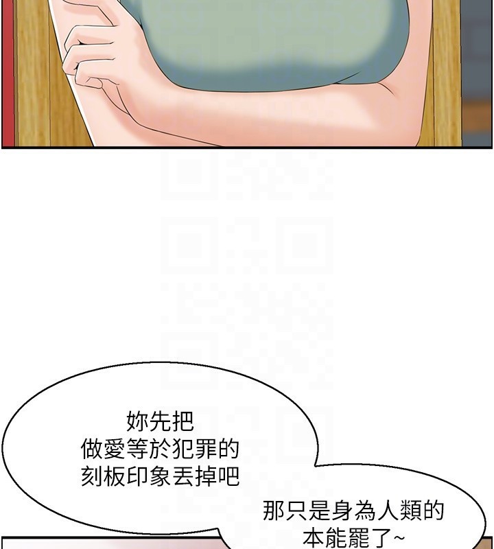 72P - 人妻控