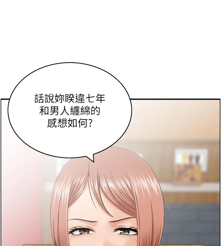 75P - 人妻控