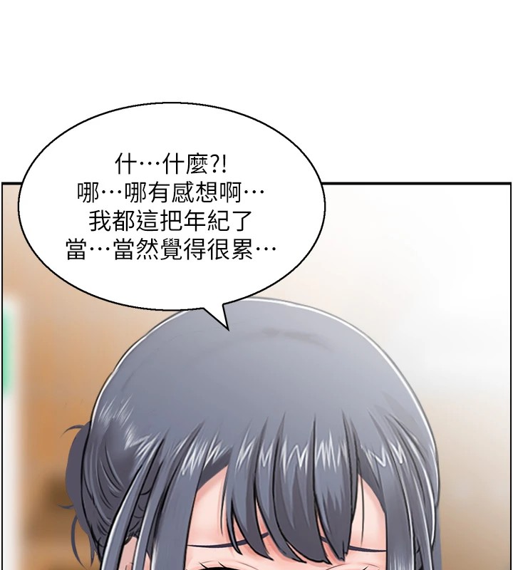 77P - 人妻控