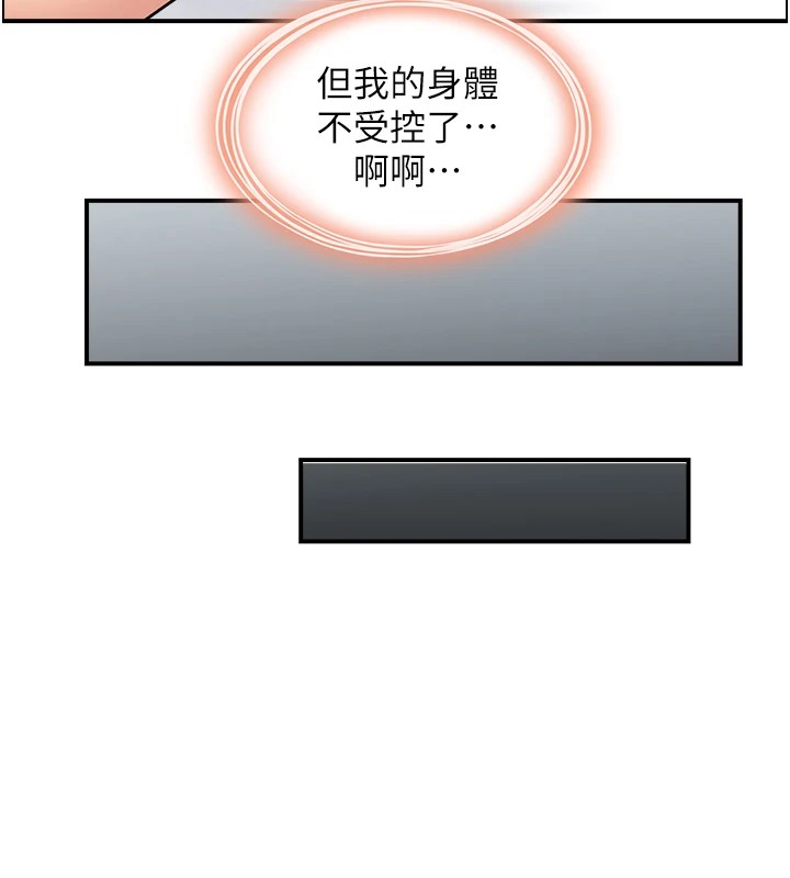 7P - 人妻控