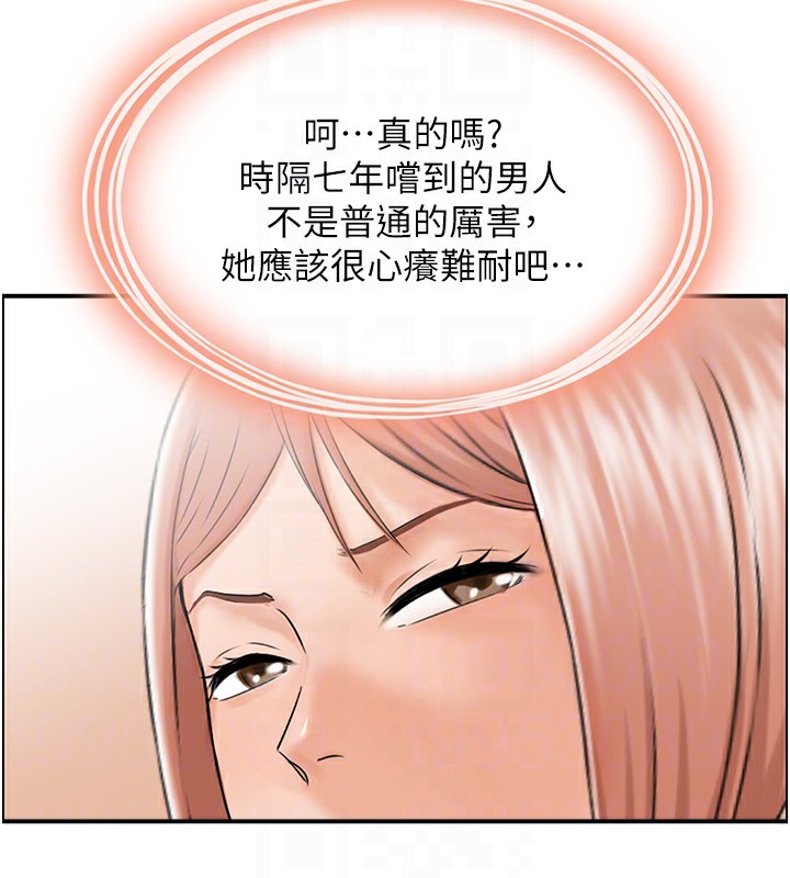 79P - 人妻控
