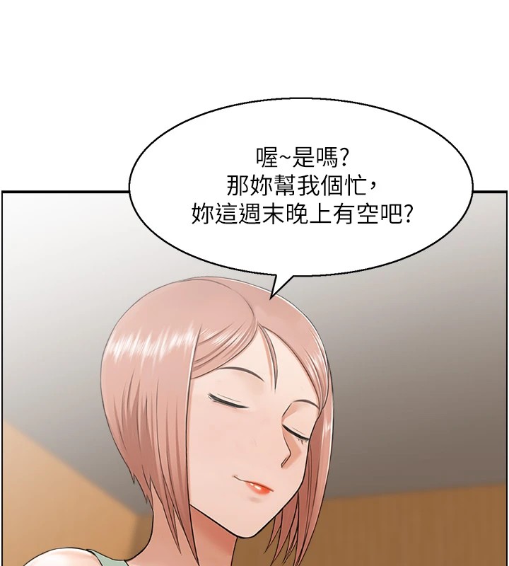 83P - 人妻控