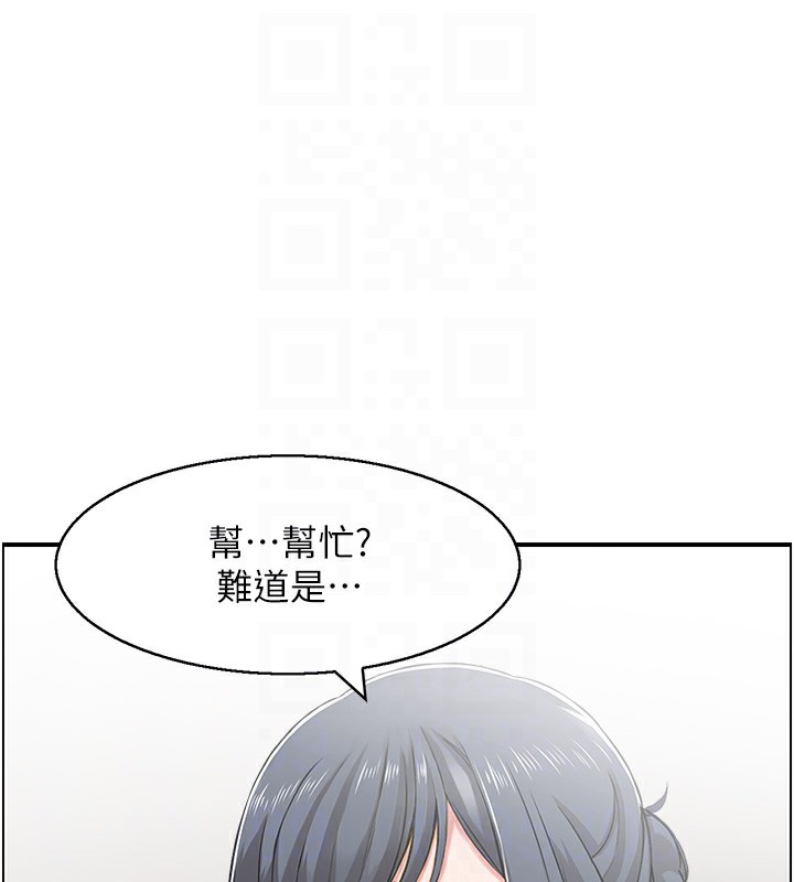 85P - 人妻控