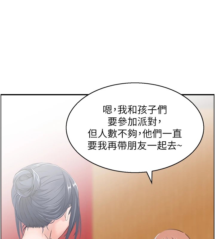 88P - 人妻控