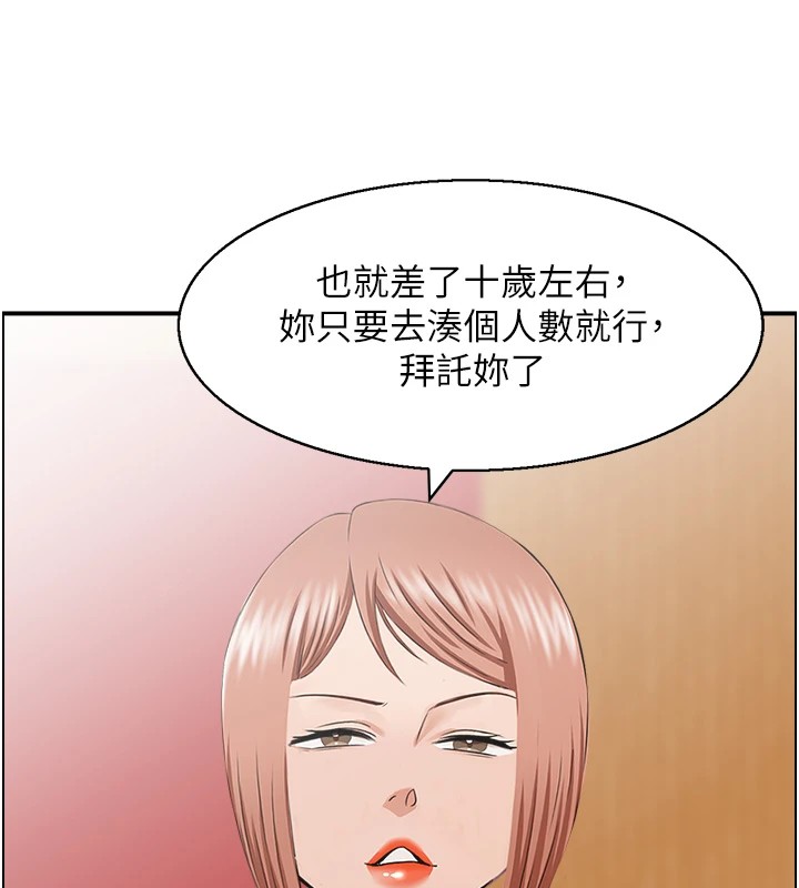 90P - 人妻控