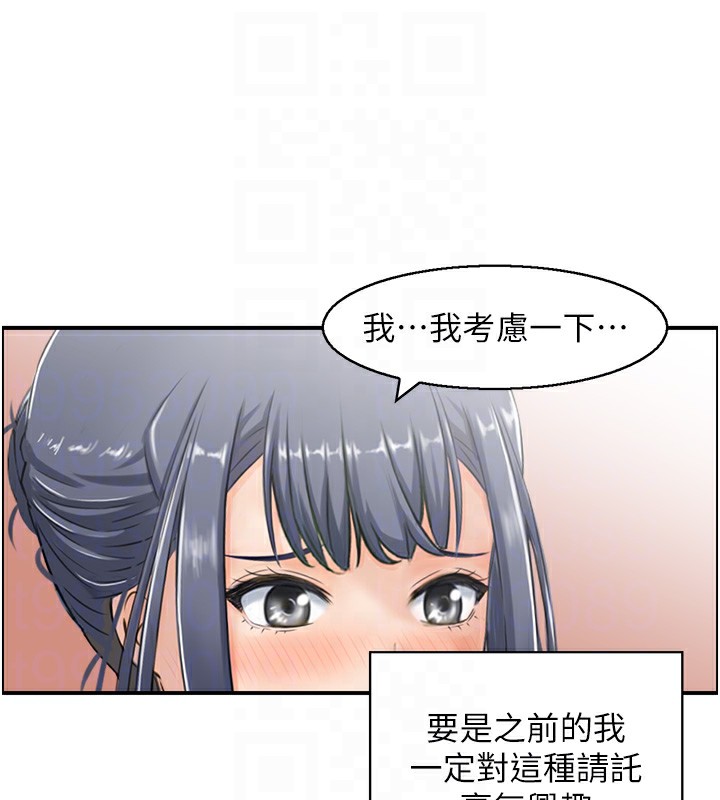 92P - 人妻控