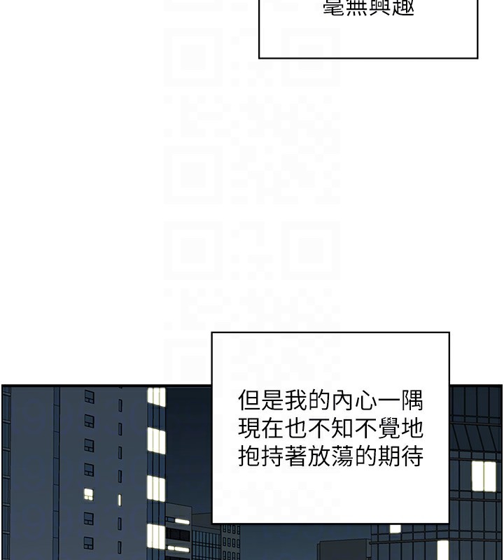 93P - 人妻控