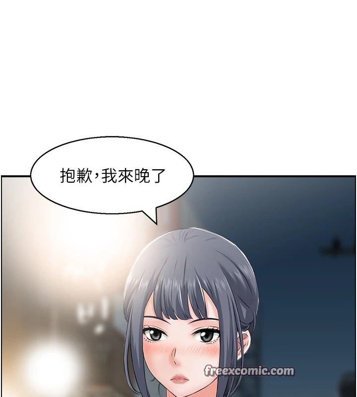 96P - 人妻控