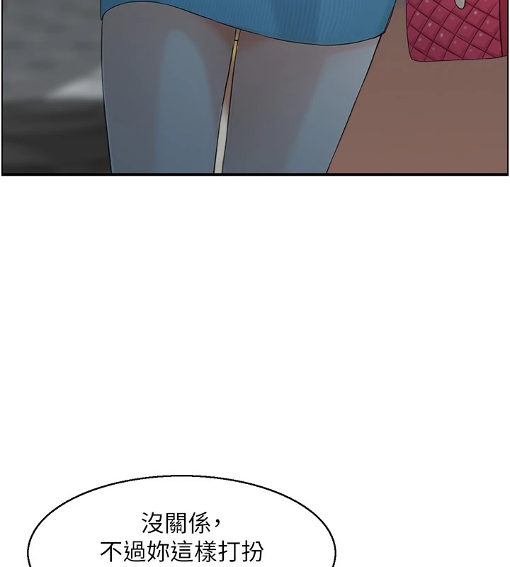 98P - 人妻控
